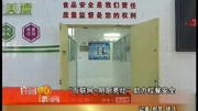 “互联网+明厨亮灶”助力校餐安全资讯搜索最新资讯爱奇艺