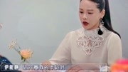 《一起聊娱乐》第20200609期同样被婆婆嫌弃年纪大:钟丽缇被气哭,而伊能静却靠情商获胜!娱乐完整版视频在线观看爱奇艺