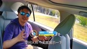 为啥说日系车是“空间大师”?带你瞧瞧威兰达的真实后排原创完整版视频在线观看爱奇艺