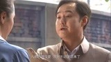 真情错爱：叶瑾想苏永森告状，他当场发飙回去就给媳妇一通训！
