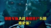 《小涛讲电影【恐怖版2020】》第20200614期6分钟带你看完印度系列恐怖电影《起尸鬼4》娱乐完整版视频在线观看爱奇艺