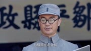 一马三司令:第五军改名游击队三支队,马耀楠担任支队司令第1集一马三司令:第五军改名游击队三支队,马耀楠担任支队司令片花完整版视频在线观看...