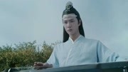 陈情令:忘机弹琴宁神,无羡画符封印,温宁终于醒来第1集陈情令:忘机弹琴宁神,无羡画符封印,温宁终于醒来片花完整版视频在线观看爱奇艺