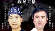 妊娠纹的治疗与实操原创完整版视频在线观看爱奇艺