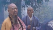 天龙八部:方丈为救段誉,之身来到万劫谷,这下好戏来了第1集天龙八部:方丈为救段誉,之身来到万劫谷,这下好戏来了片花完整版视频在线观看爱奇艺