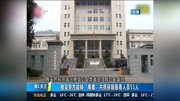 雅安警方拔掉“毒瘤”共抓获吸贩毒人员51人资讯搜索最新资讯爱奇艺