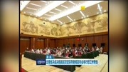 云南省决战决胜脱贫攻坚系列新闻发布会举行怒江州专场资讯搜索最新资讯爱奇艺