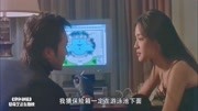 绝色神偷:骆子杨派对偶遇舒淇,两个职业神偷,却动了真情!片花完整版视频在线观看爱奇艺