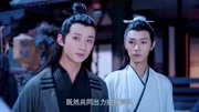 陈情令“明月清风晓星尘,傲雪凌霜宋子琛”片花完整版视频在线观看爱奇艺