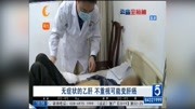 无症状的乙肝 不重视可能变肝癌资讯搜索最新资讯爱奇艺