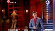 男子手持长枪,抢劫高速路收费站,打扮怪异令人匪夷所思!生活完整版视频在线观看爱奇艺