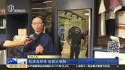 北京东路海派智谷打造人工智能应用体验场资讯搜索最新资讯爱奇艺