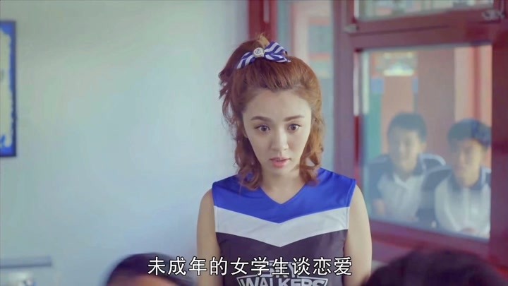 我的体育老师:王小米被当成未成年少女,马克被校长教育!