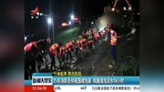 25名消防员彻夜围堵泡泉 双腿浸泡泥水18小时资讯搜索最新资讯爱奇艺