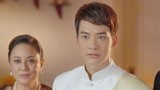 命中注定我爱你：帕乌与万妮达结婚，却是奉子成婚，下秒泪奔了！