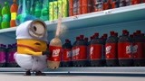 神偷奶爸：小黄人在超市玩可乐玩出火，肚子差点都整爆炸了！