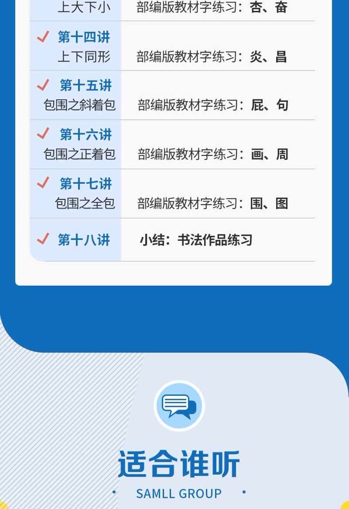 国家人口诀(2)