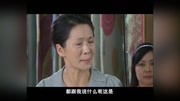 暖秋第24集精彩片段第1集暖秋第24集精彩片段片花完整版视频在线观看爱奇艺