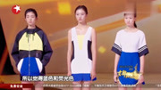 女神新装：尹恩惠的新装，众人会给出怎样的价格！