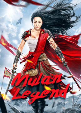 Watch the latest Mulan Legend (2020) online with English subtitle for free English Subtitle