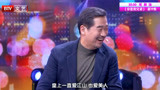 大戏看北京：张国立出演《好久不见》，听说编剧是他立刻接下角色