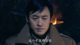 国家宝藏之觐天宝匣：军师深夜验尸，发现老七身上没有外伤