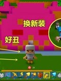 《迷你世界：忆涵家鱼儿的搞怪日常》第2019-11-12期迷你世界极限生存：谁说表妹衣服丑的？挖矿回来，湛蓝套装超好看-游戏-完整版视频在线观看-爱奇艺