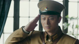 誓盟 第13集预告