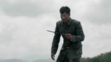 《誓盟》何东明奋勇杀敌！ 战争真的太可怕了