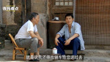 正阳门下：春明为娶老婆，在北京三环买了一套四合院，有钱人啊？