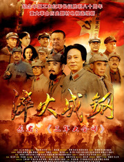 淬火成钢