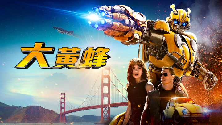 Watch bumblebee the movie free online new arrivals