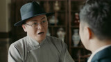 《誓盟》何东明如约和康远山见面 康远山祝贺何东明大获全胜