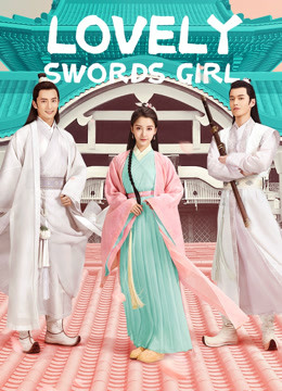  Lovely Swords Girl Legendas em português Dublagem em chinês