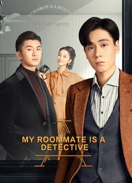 Watch the latest My Roommate is a Detective (2020) online with English subtitle for free English Subtitle Drama