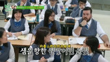 藤井美菜和山姆学习韩国文化 山姆说话得罪老师