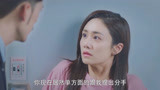 怦然心动的小姐姐第二季13：苏怡文向林峰退婚，曦哲告白失败