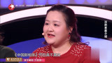 中国新相亲：帅小伙来相亲，表演刀术，燃爆全场！