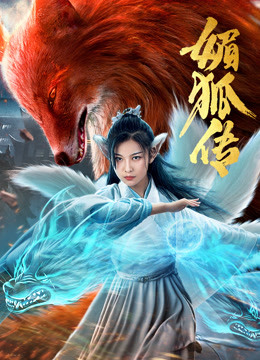 Watch the latest The Legend of the Charming Fox (2019) online with English subtitle for free English Subtitle