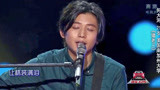 中国好歌曲：小哥哥把民谣唱得深情满满！这也太好听了，不得不服