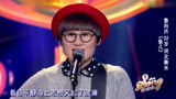 中国好歌曲：文艺女青年自由演唱，歌声和歌词都好治愈！让人喜欢