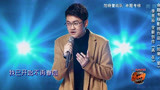 中国好歌曲：小哥哥写的歌也太治愈了吧，听得陶喆都迷坏了！
