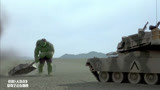绿巨人浩克：飞机坦克攻围攻，浩克抡起就砸！不就是玩具嘛！