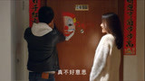 阳光警察14：刘妍家被人画小丑被吓坏，是谁？小帅赶过来帮忙清洗