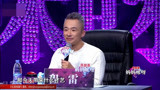 妈妈咪呀：年轻辣妈演唱《开门见山》，霸气四漏