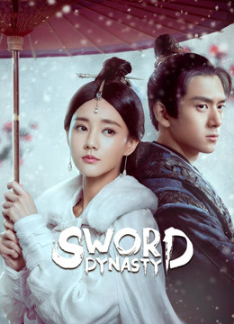 Watch the latest Sword Dynasty (2019) online with English subtitle for free English Subtitle Drama