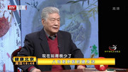 《BTV健康北京》第20210222期健康北京之一本1959年的老药册 八旬老中医科普独家健身法 综艺节目完整版视频在线观看爱奇艺