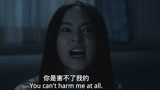 缉魂：王太太说自己见到了唐素贞，说人家想要占领她身体