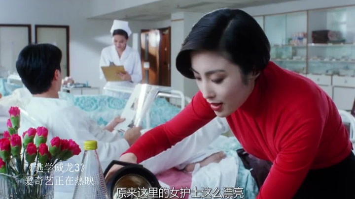 逃学威龙3:美女护士颜值太高,连张敏都要逊色几分,看呆了!