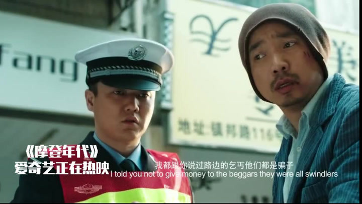 摩登年代:徐峥和张子枫飙戏,肖央站在那直犯尴尬,笑喷了!